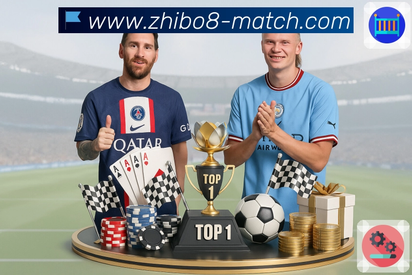 观赛入口 - 高清直播与线路切换